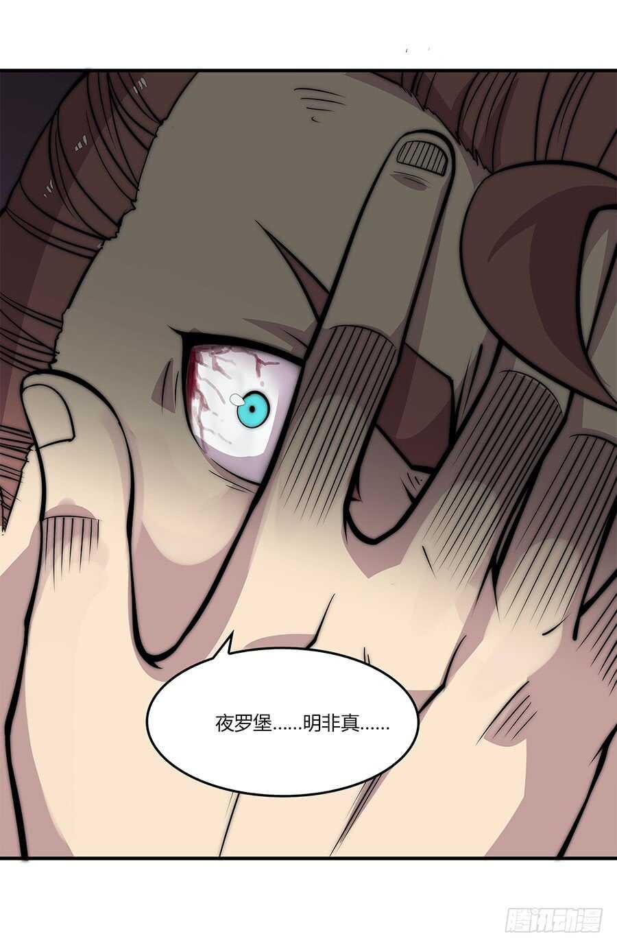 第80回8