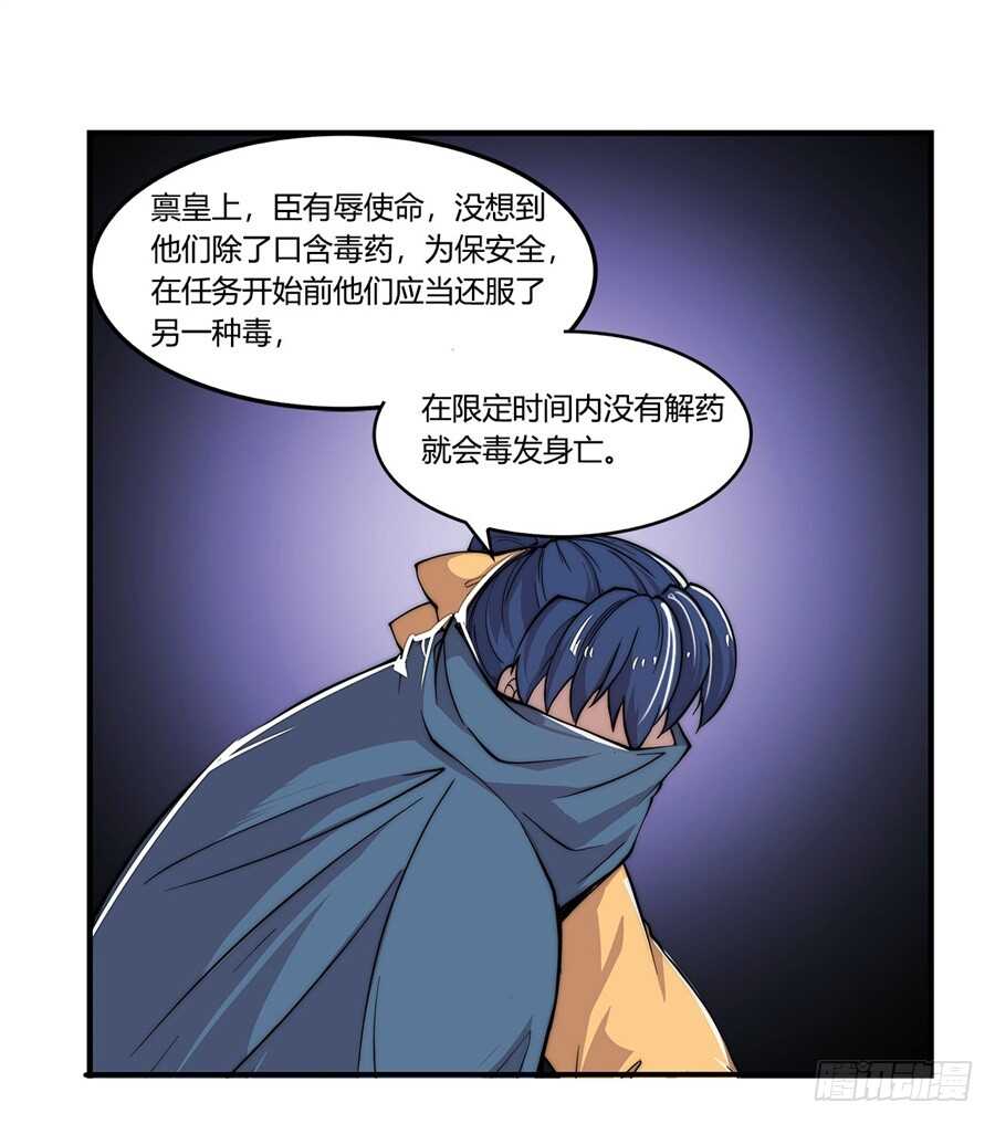 第37话46