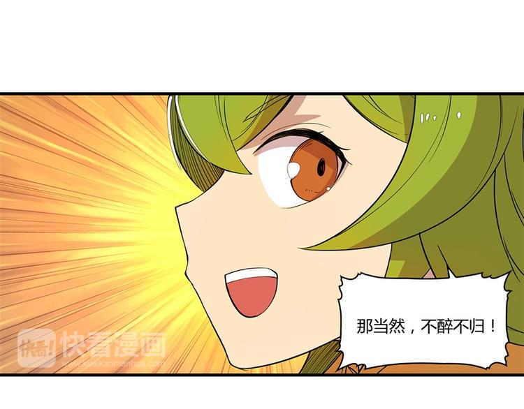 第24回32