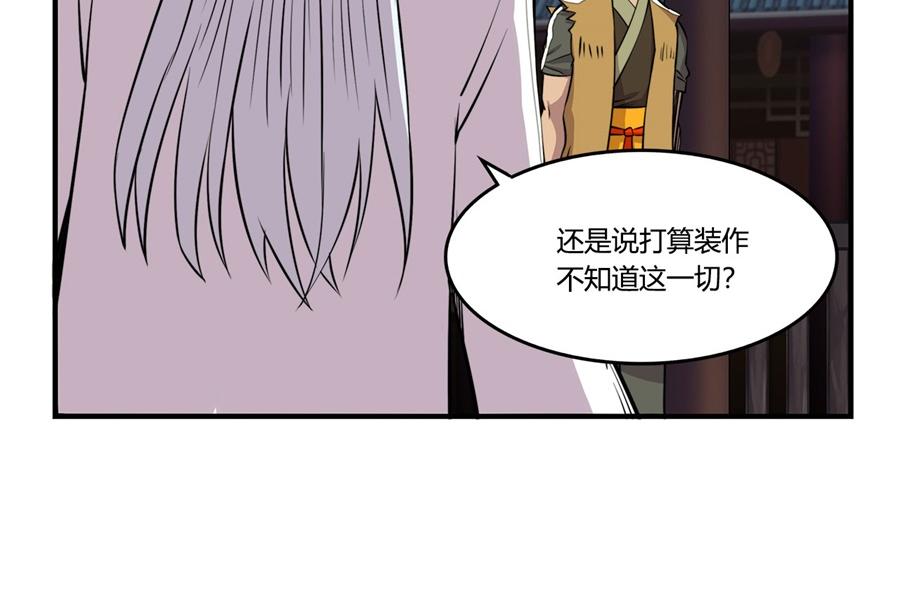 第27话131