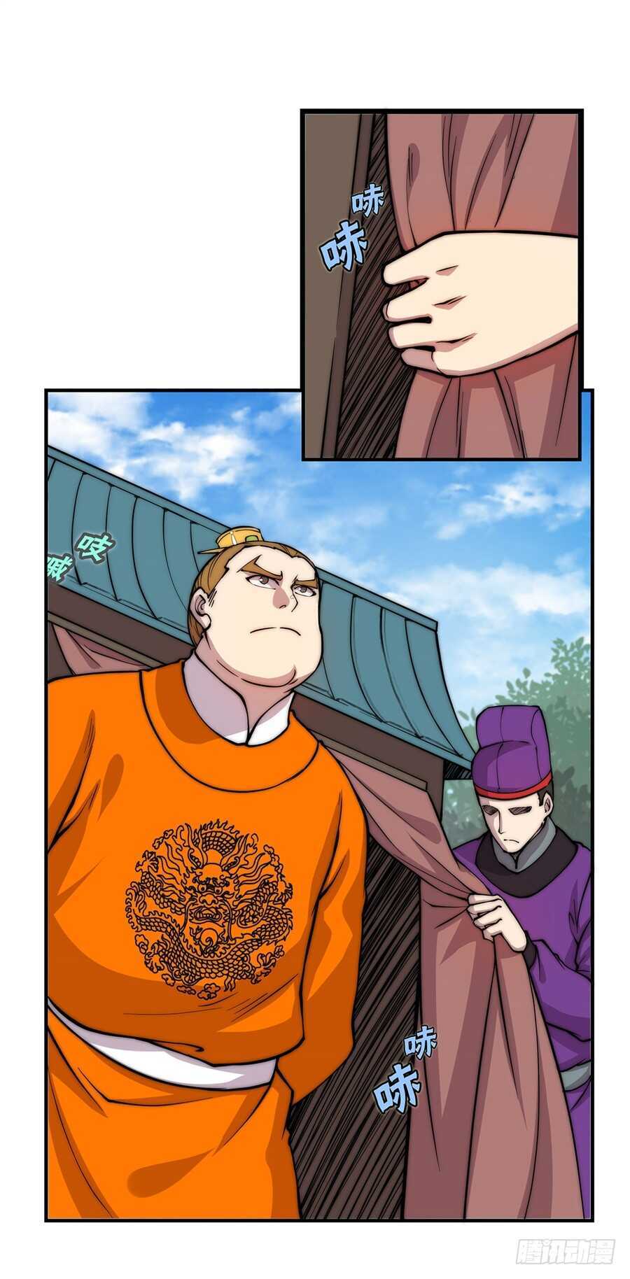 第47话16