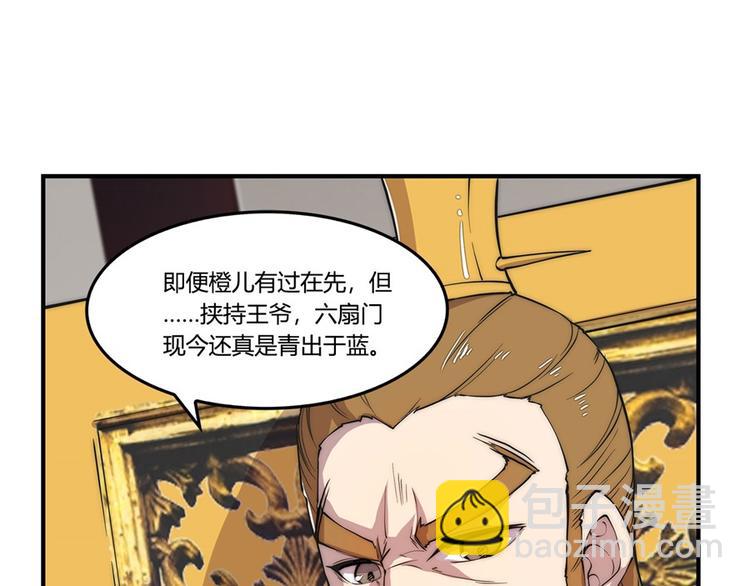 第23回47
