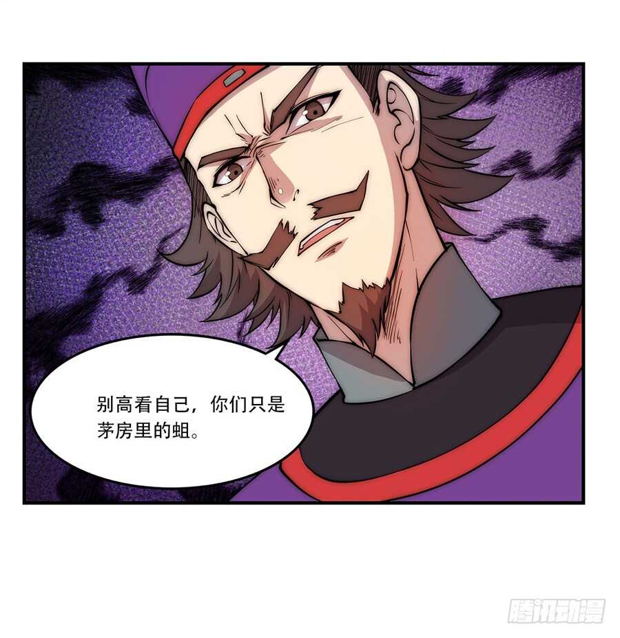第43话52