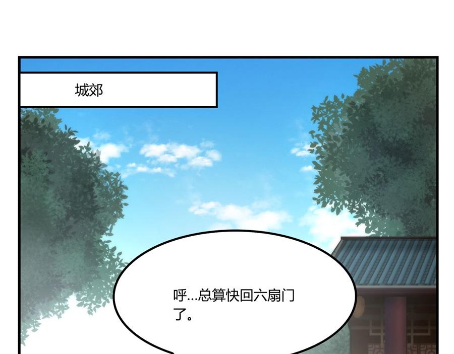第32话3