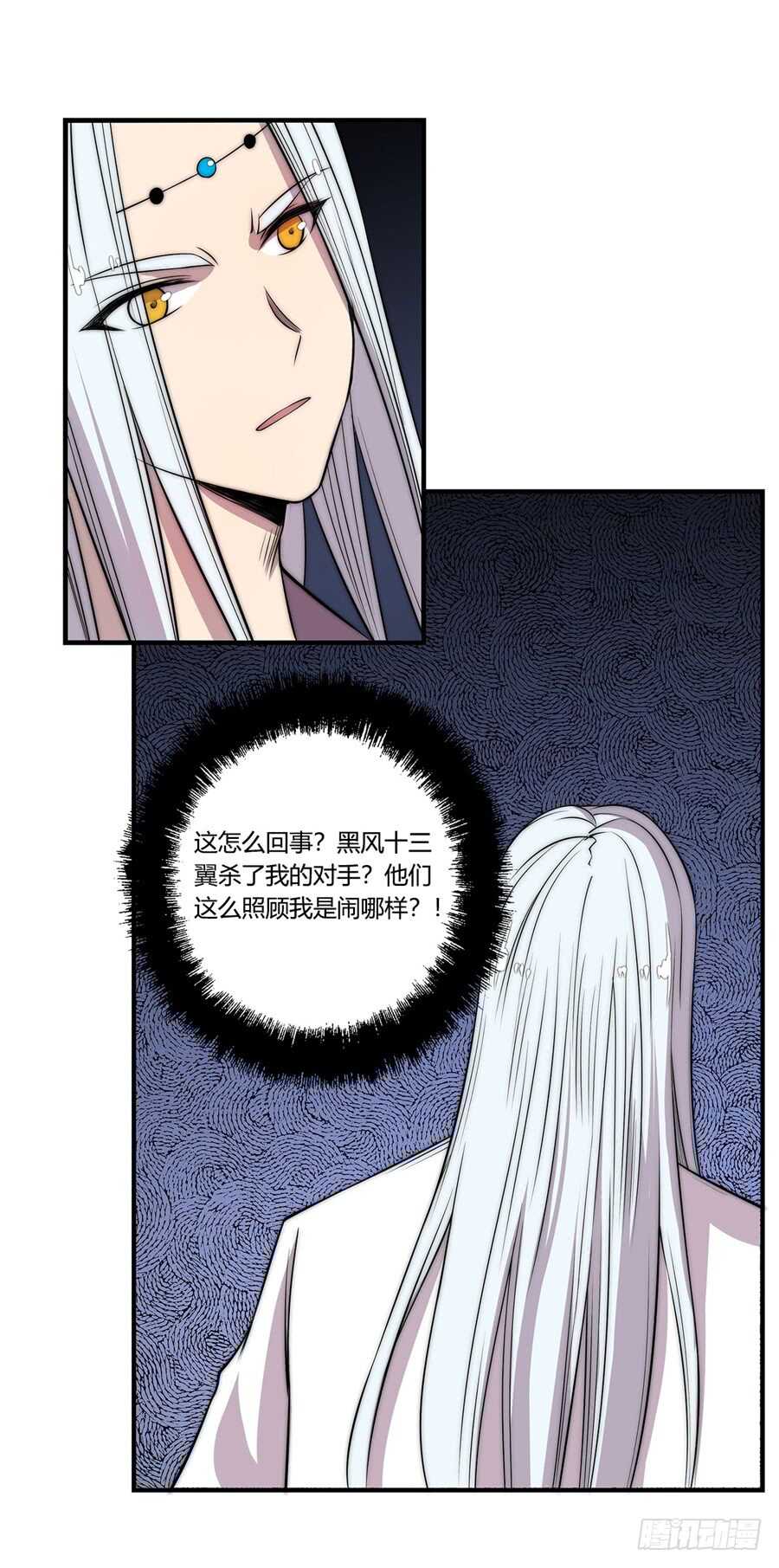第45话23