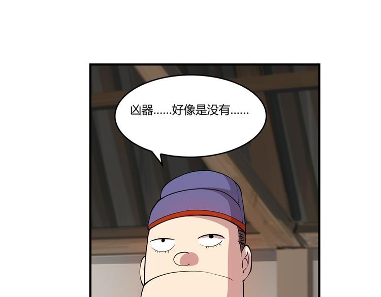 第17回130