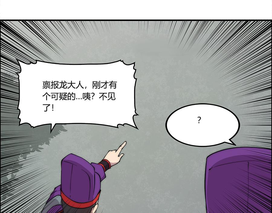 第30话108