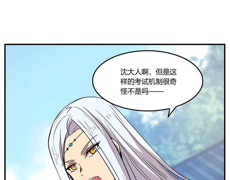 第9回36