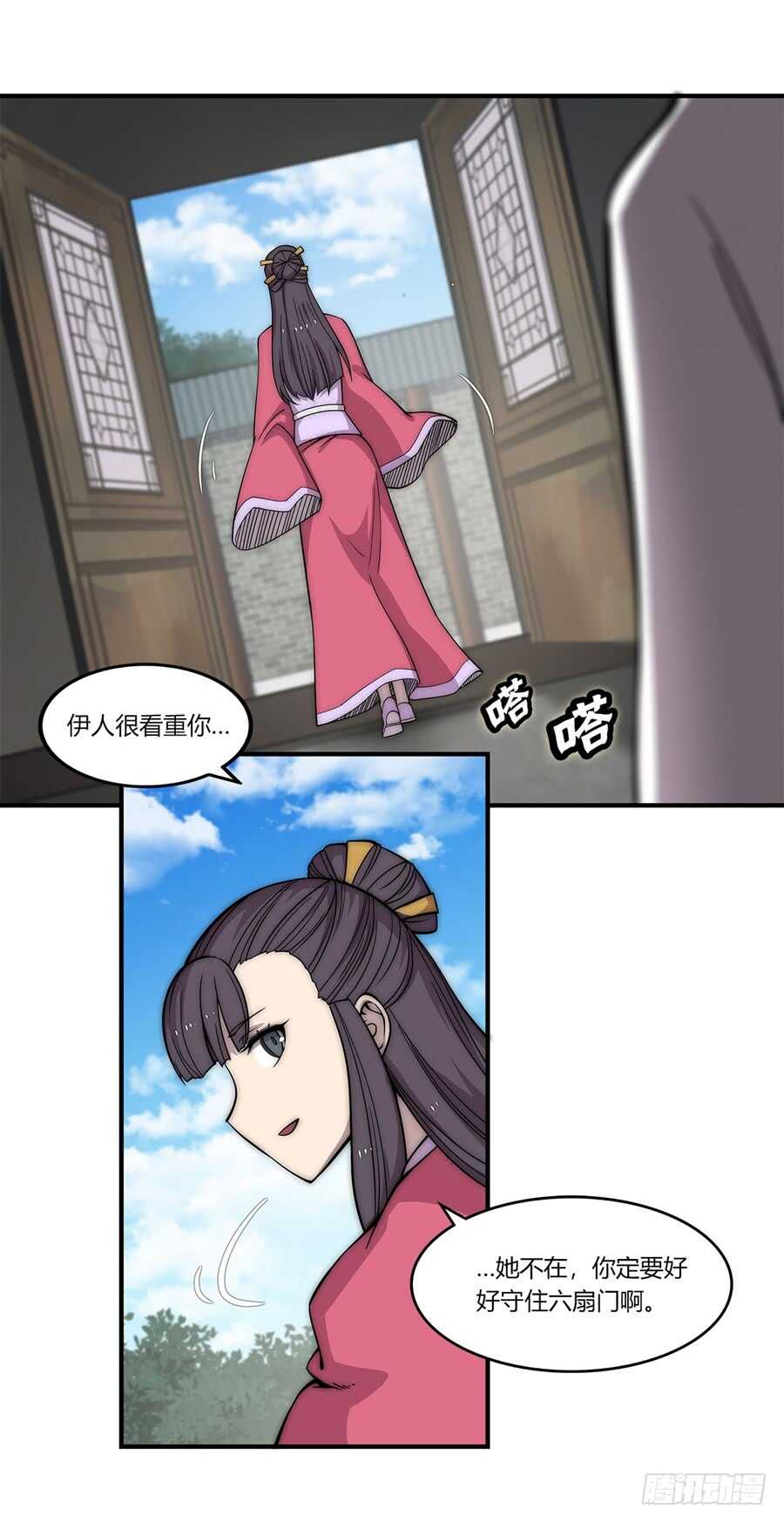 第89话14