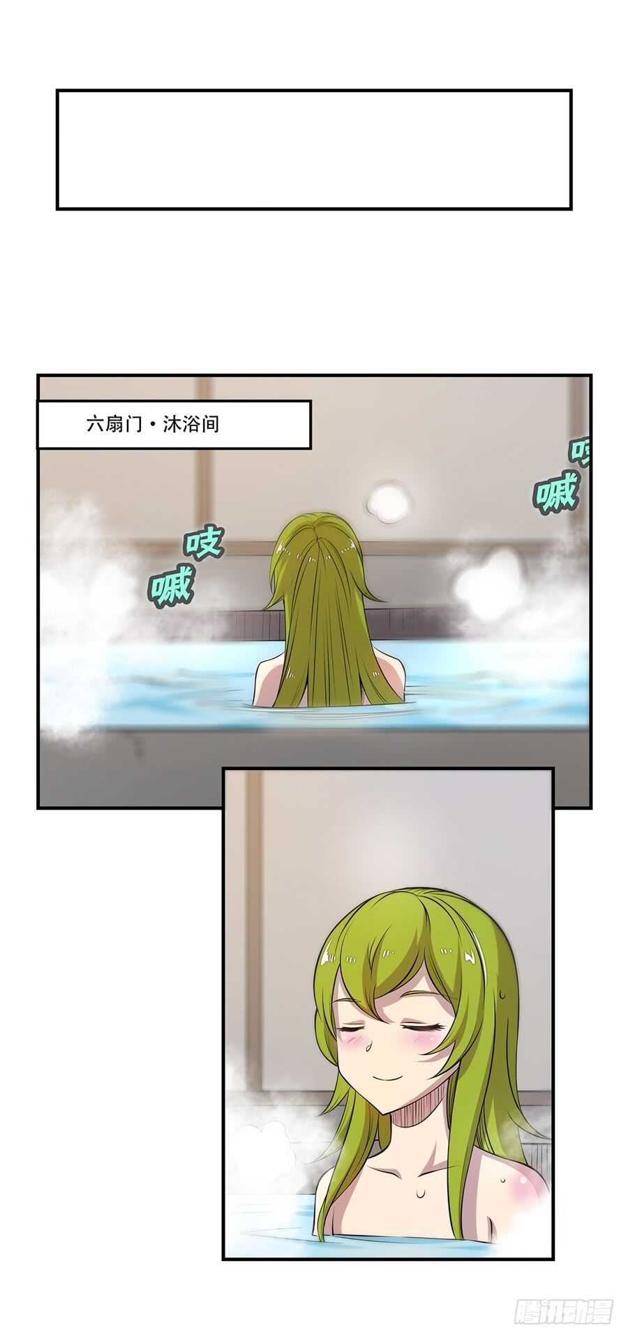 第44话2