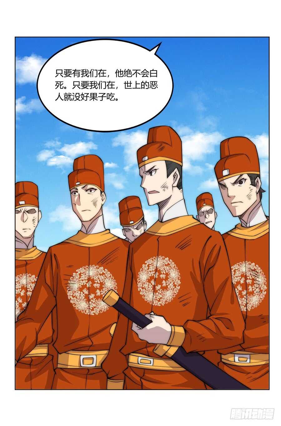第46话52