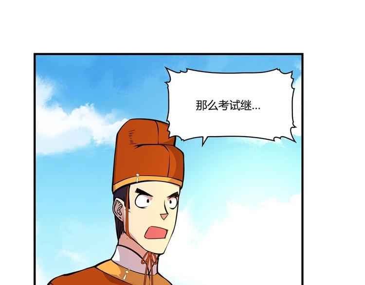 第10回127