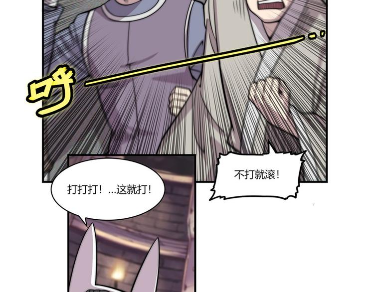 第97话53