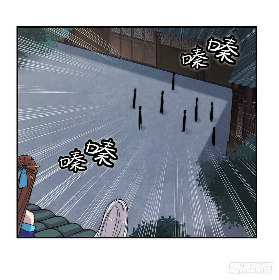 第44话42
