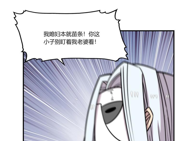 第97话42