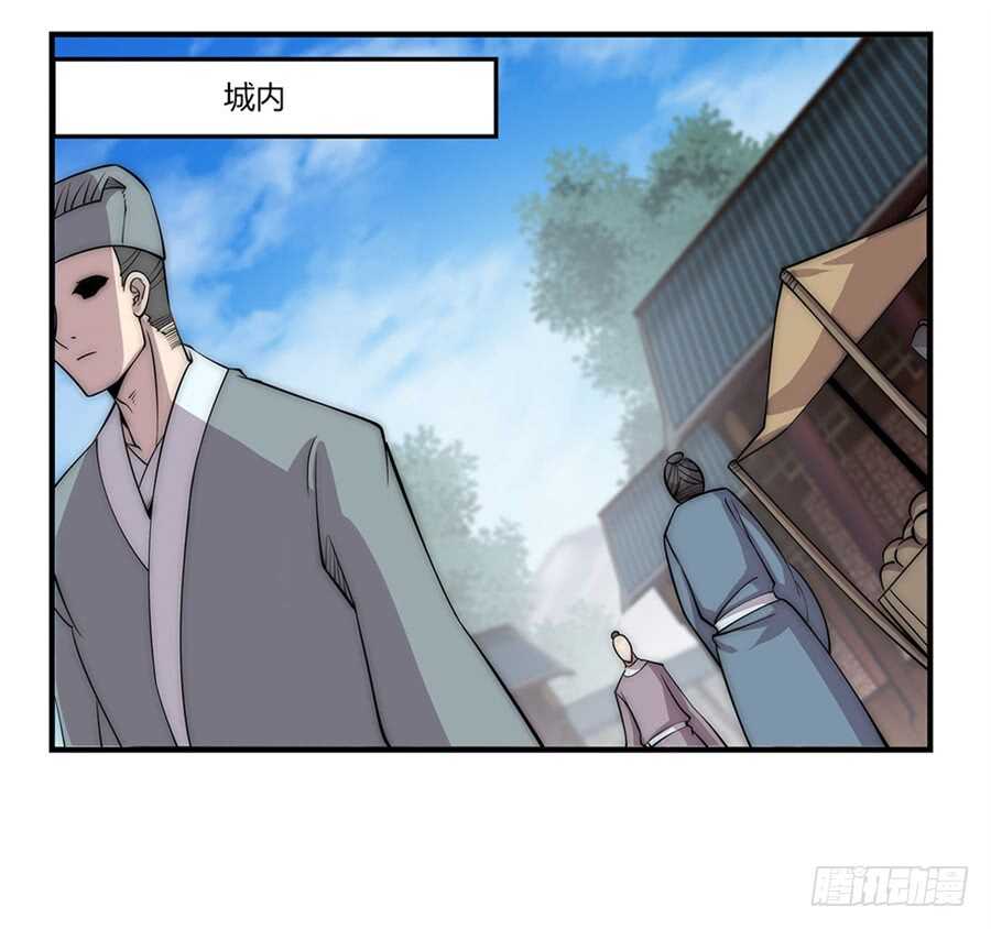 第91话1