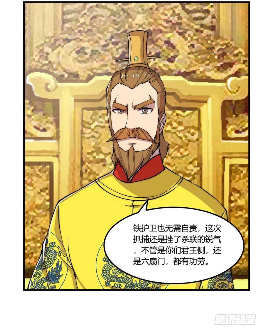 第37话48