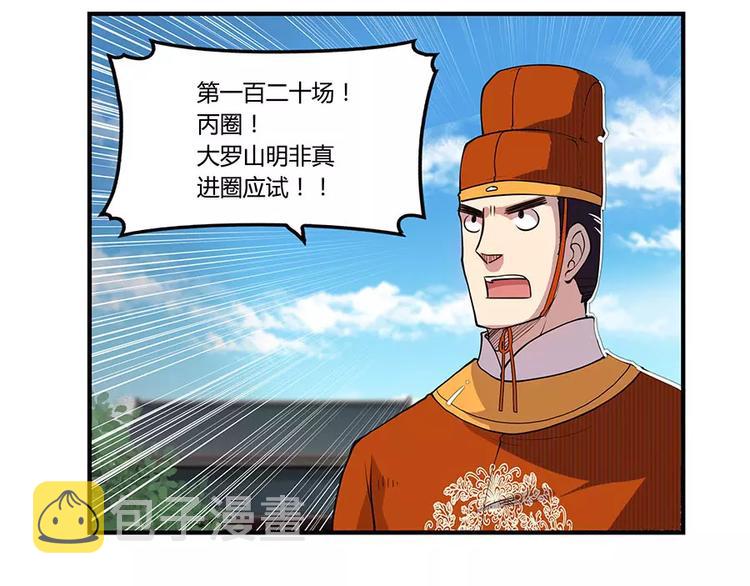 第4回131