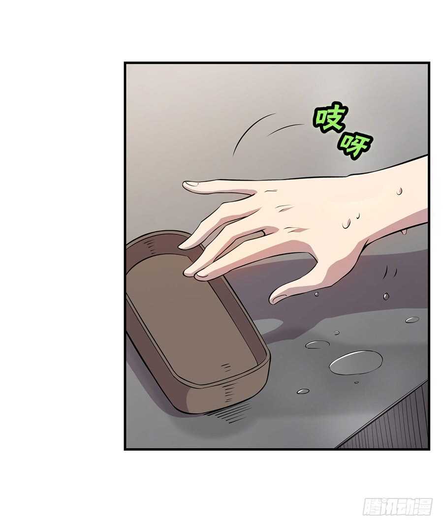 第44话3