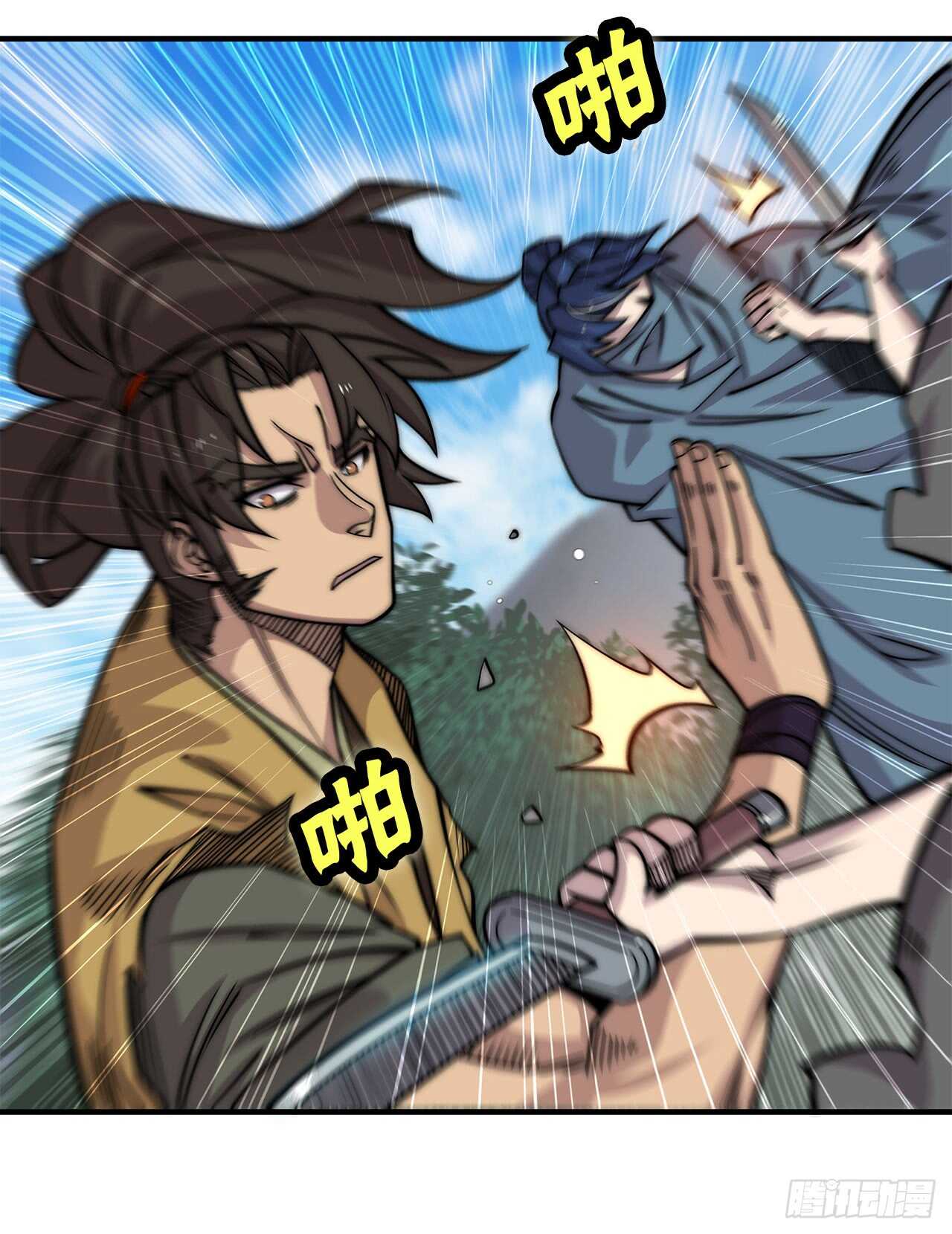 第105话4