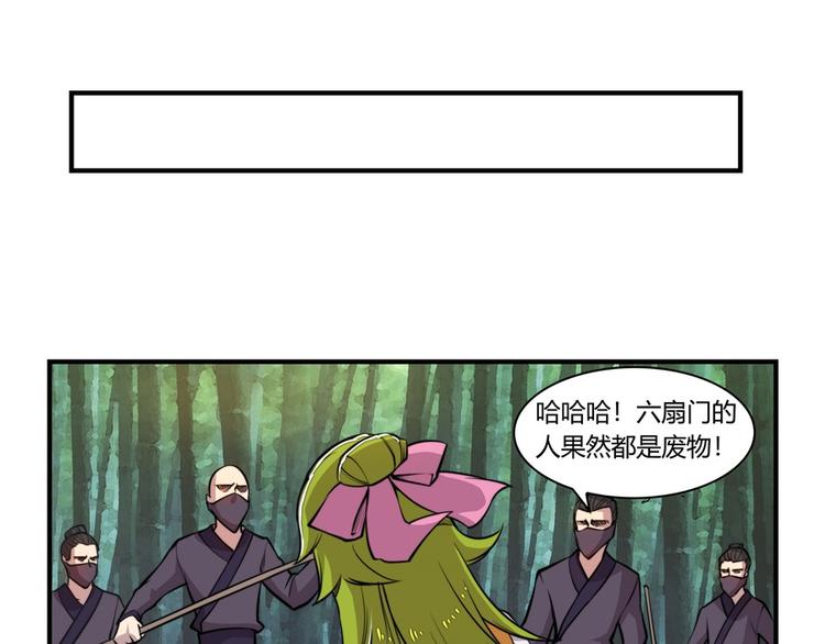 第16回71