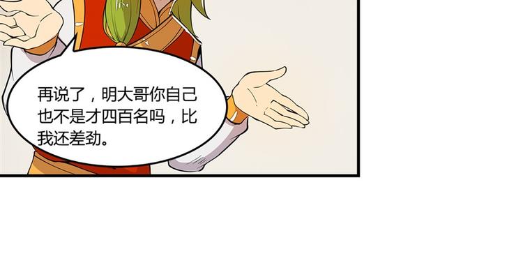 第24回22