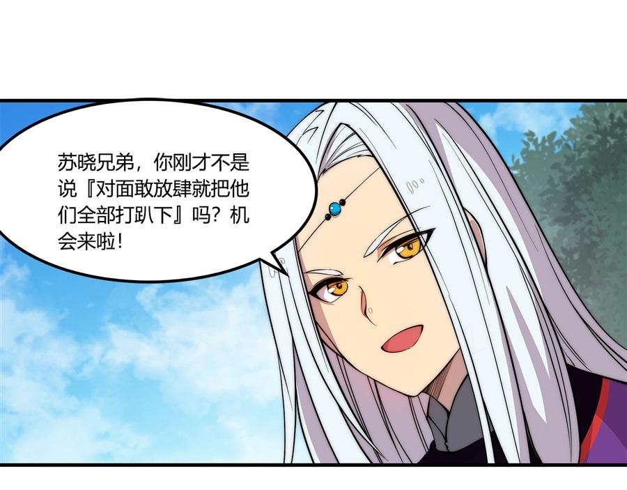 第32话33
