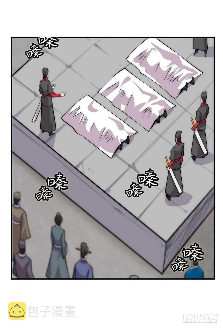 第39话44