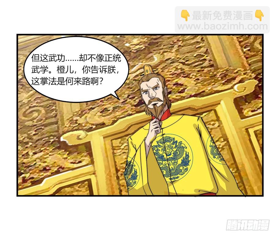第60回29