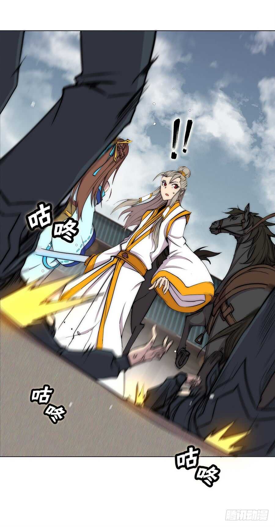 第93话32