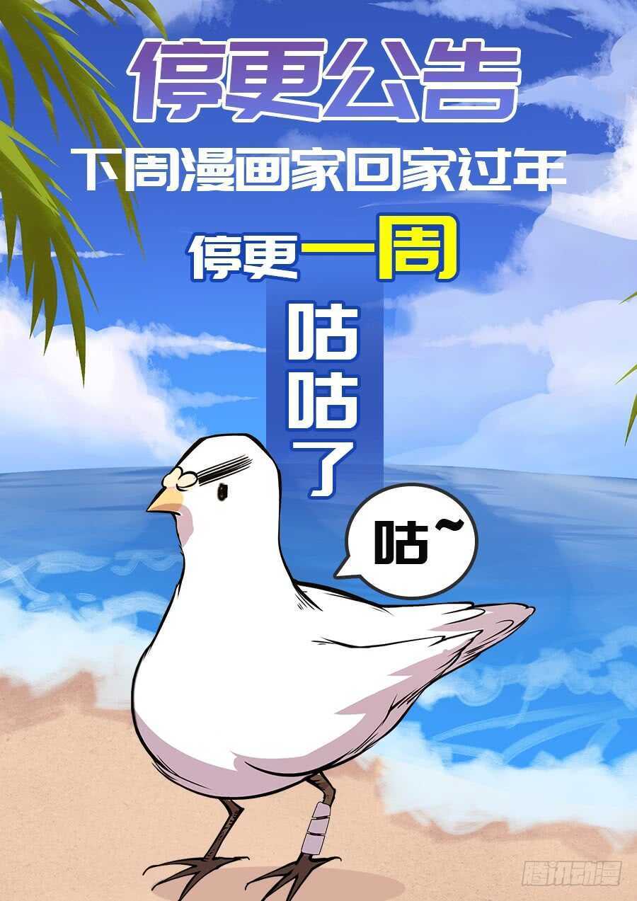 第42话52