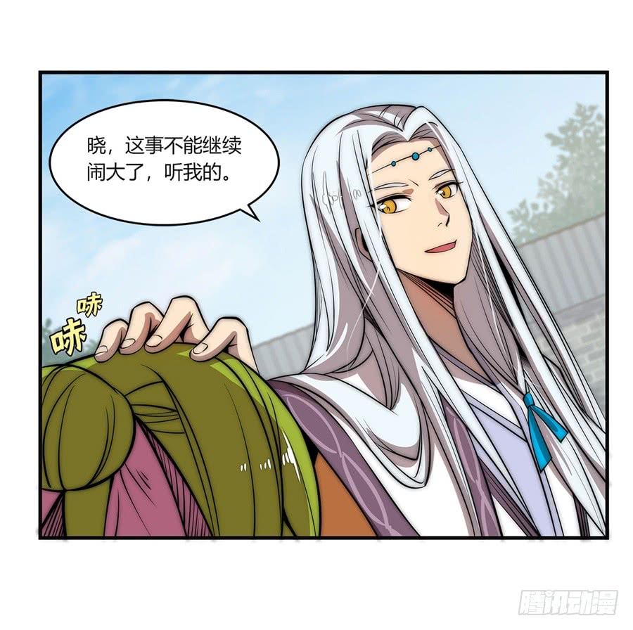 第51话54