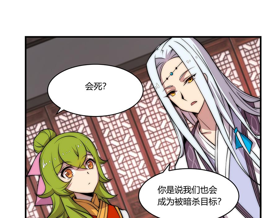 第30话3