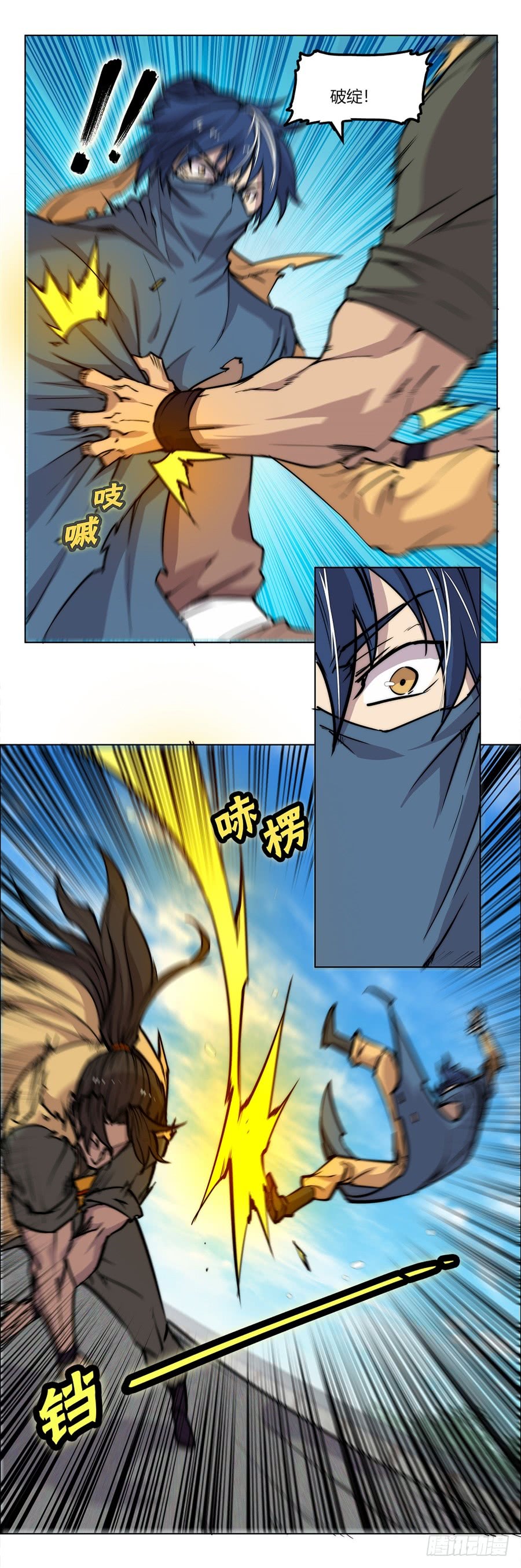 第55回53