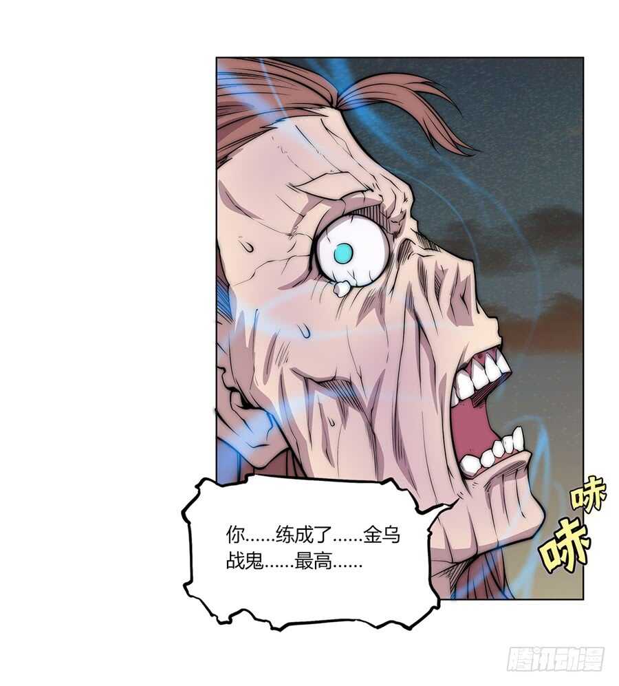 第85话40