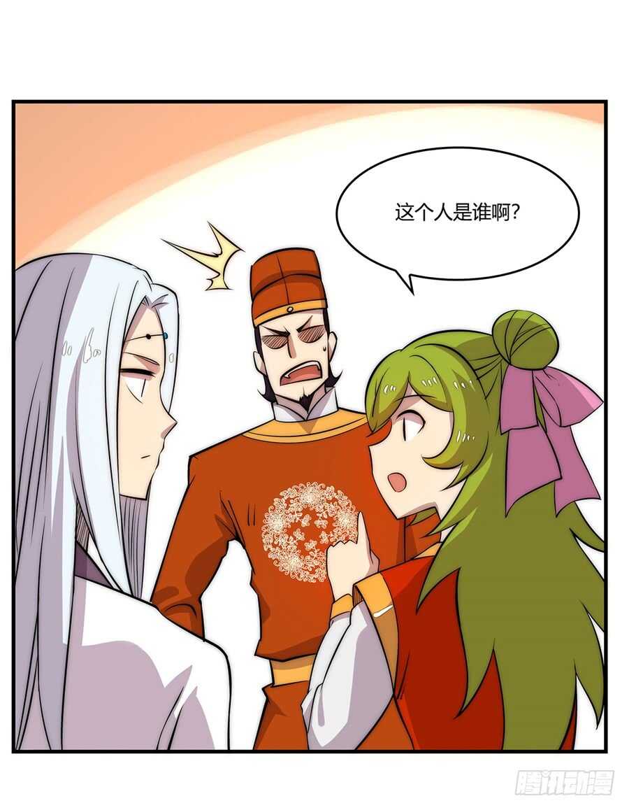 第34话26