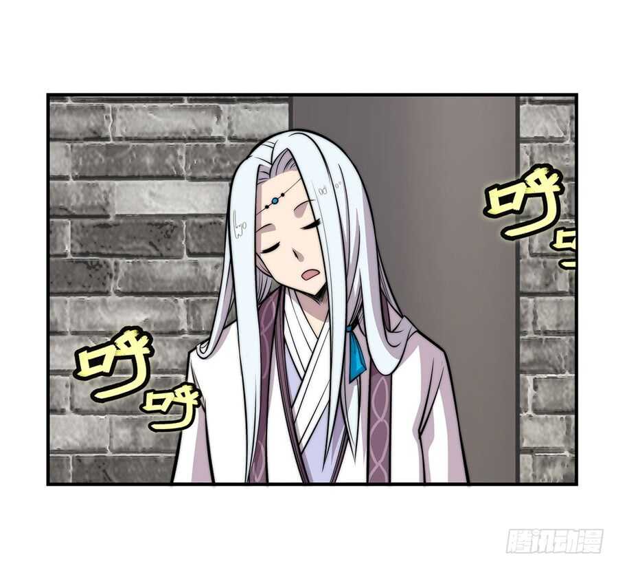 第39话14
