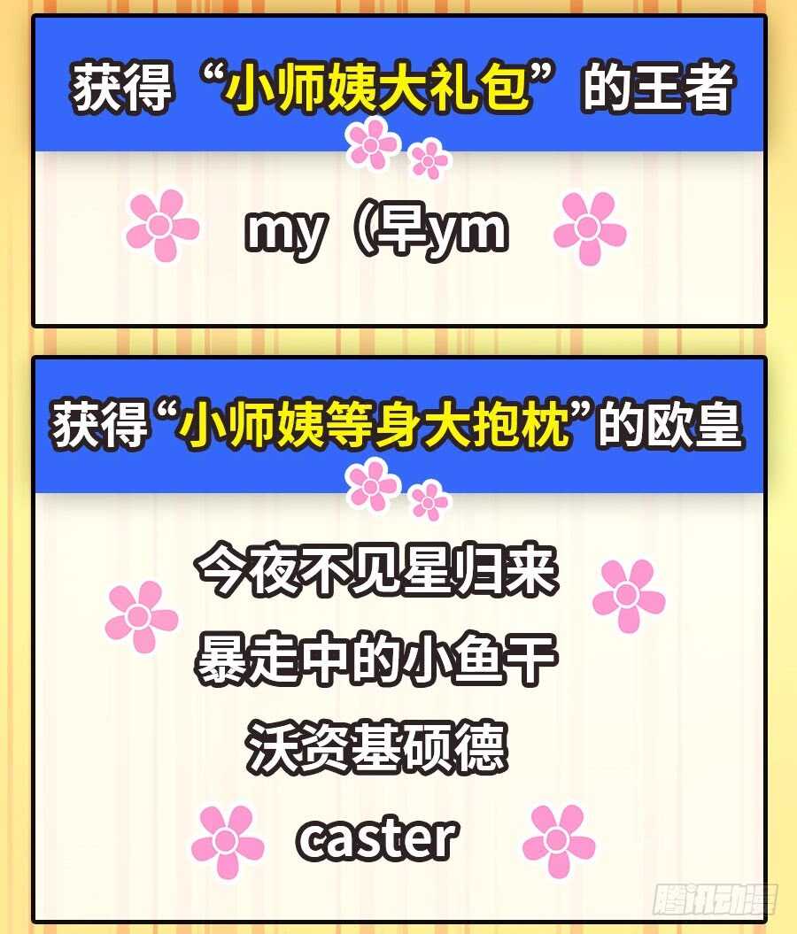 第35话60