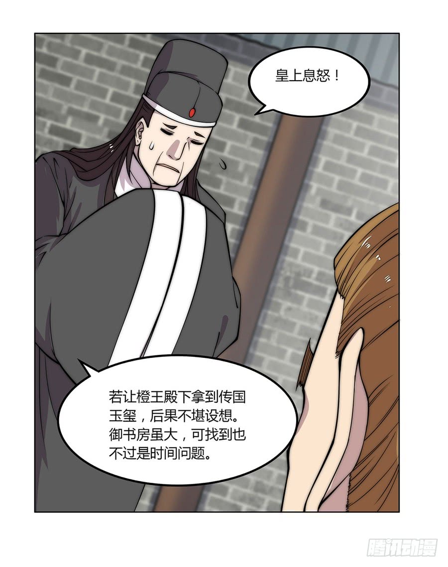 第65回53