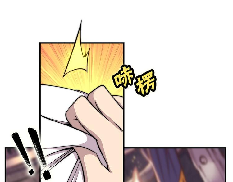 第97话44