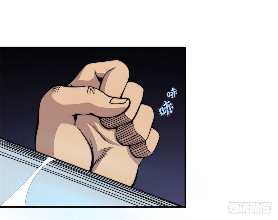 第48话11