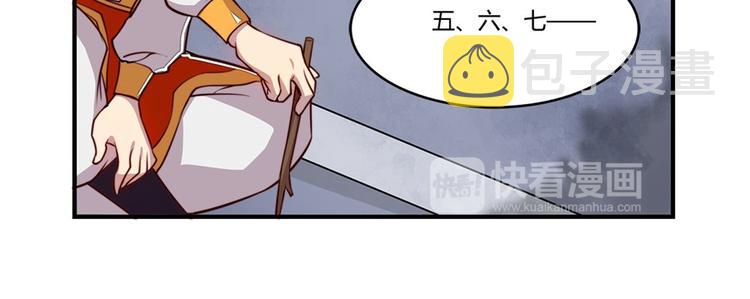 第20回7