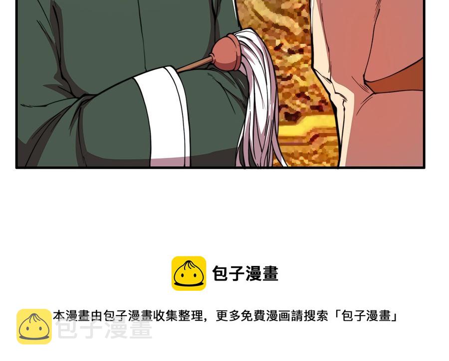 第29话70