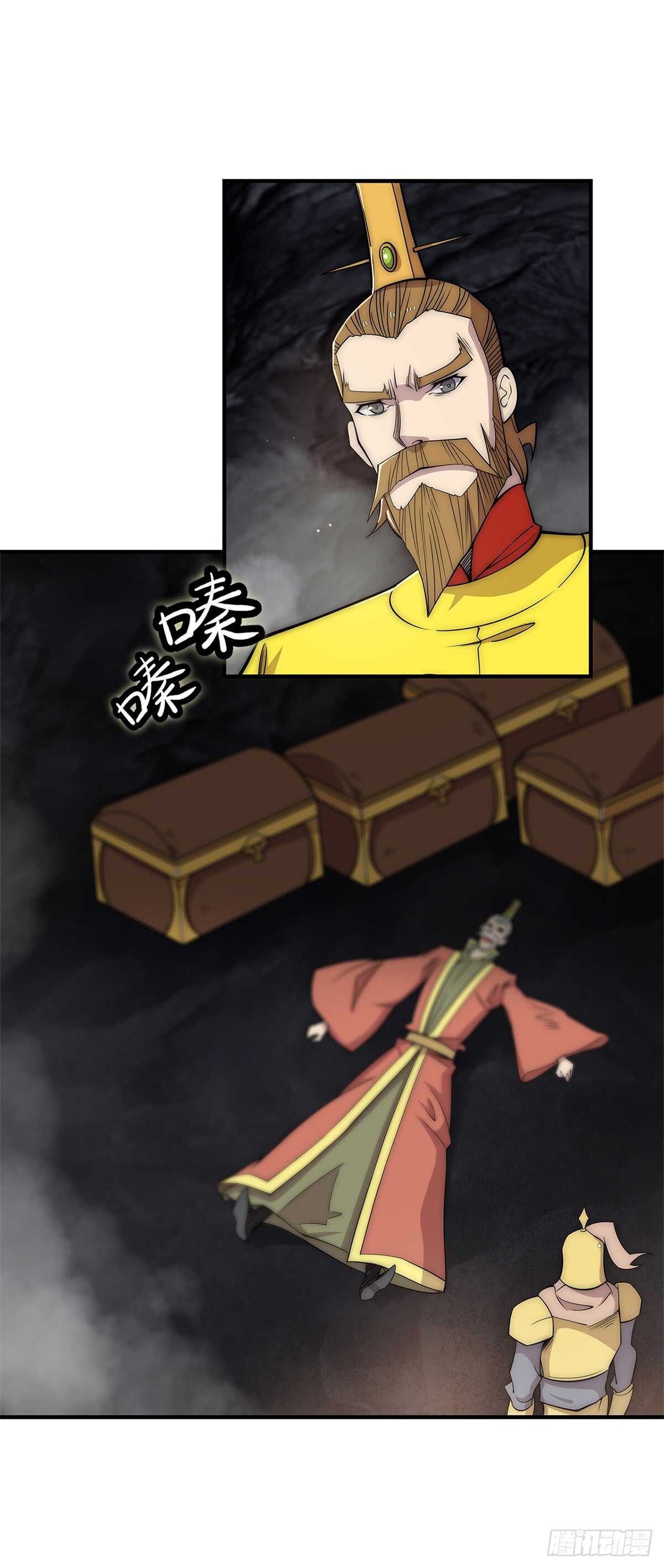 第108话16