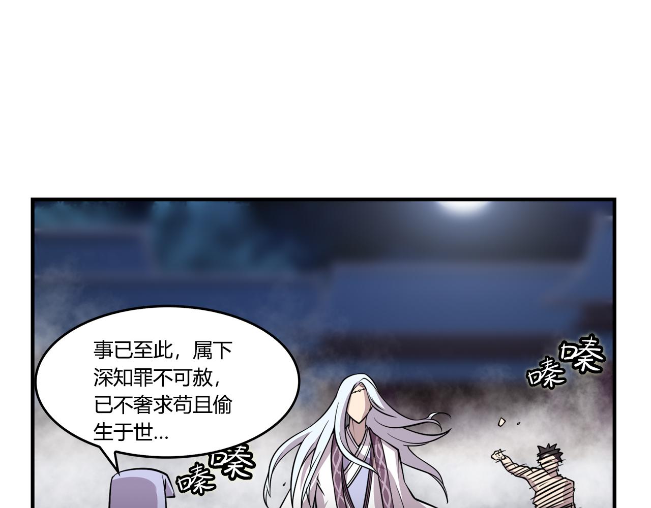 第26话139