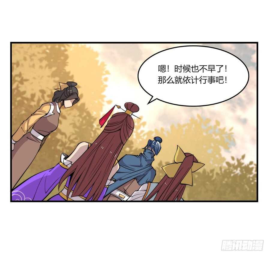 第35话12