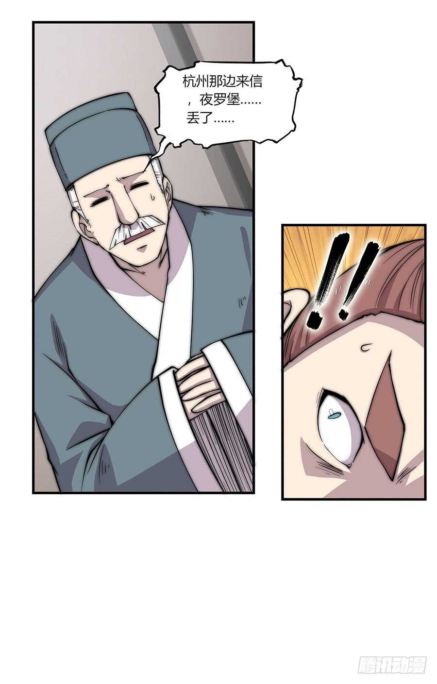 第80回4