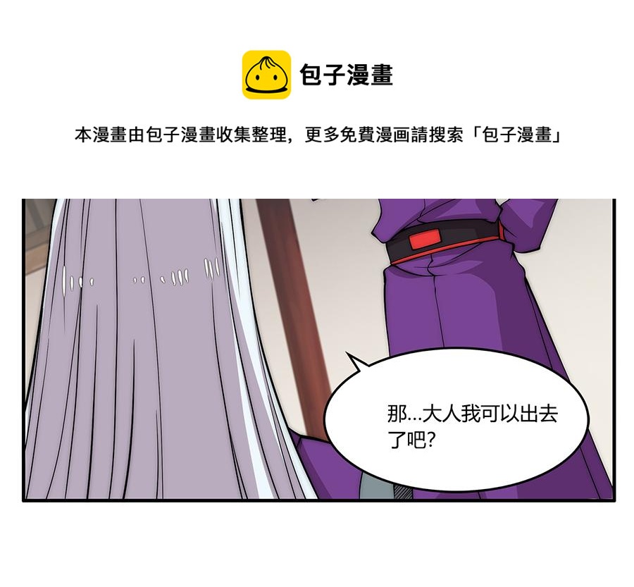 第30话130