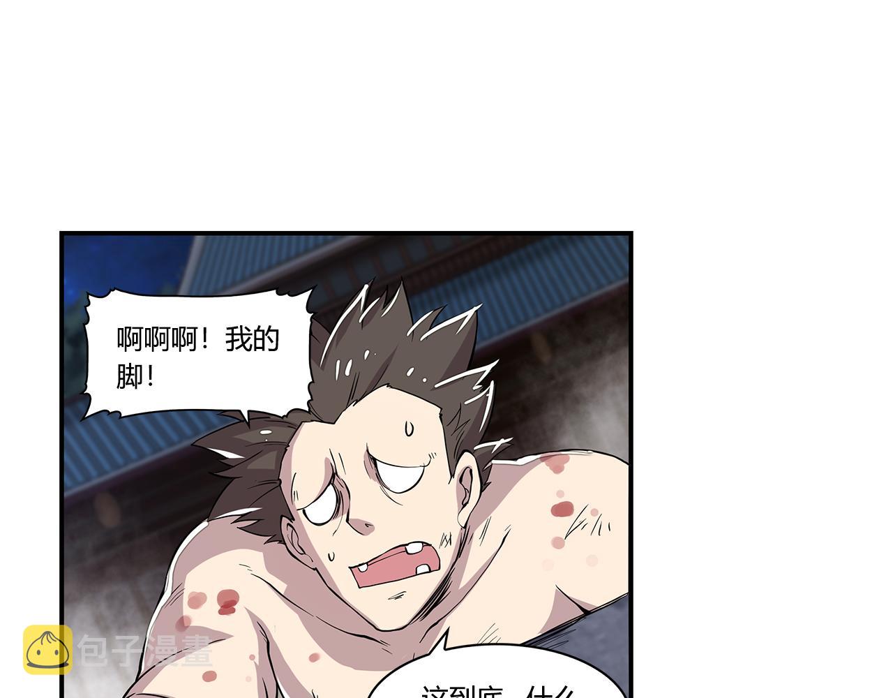 第26话34