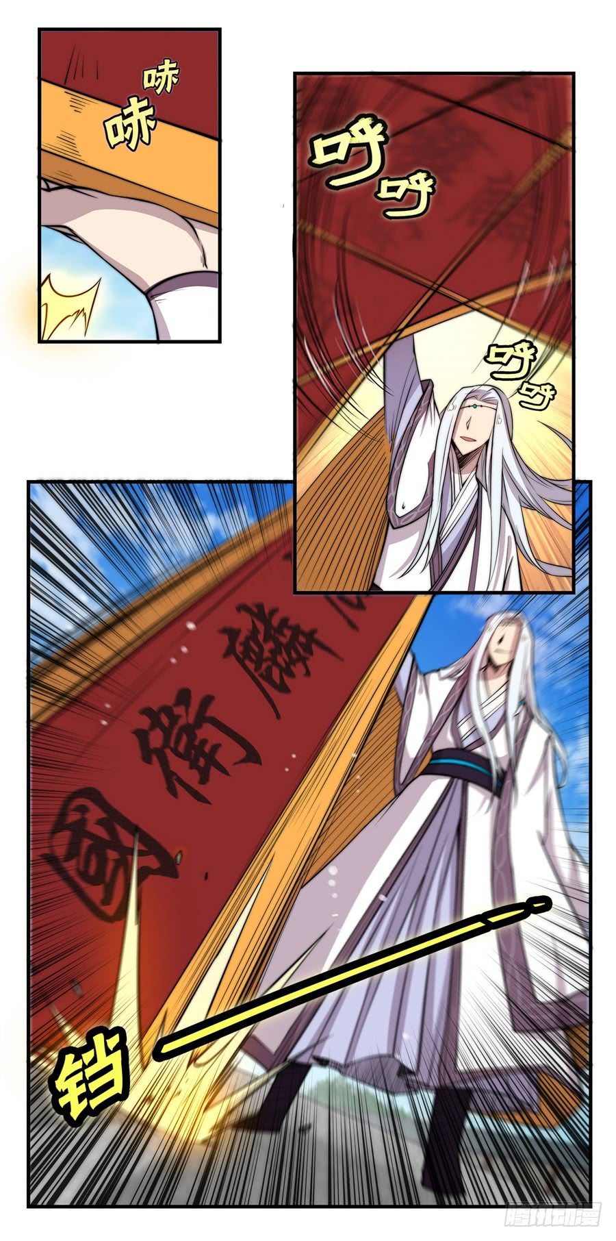 第51话5
